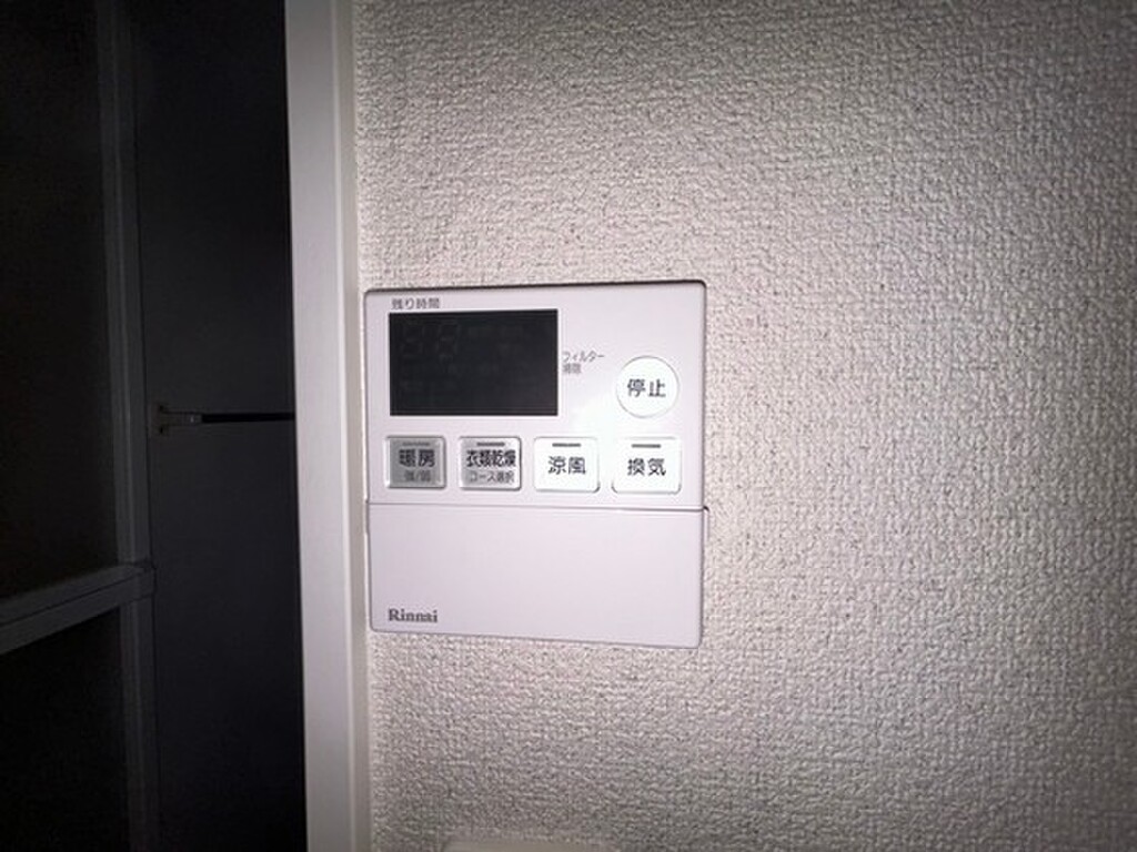 (14/24) その他 (14/24) その他