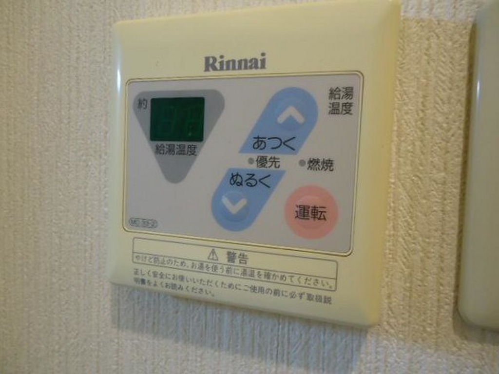 (15/23) その他 (15/23) その他