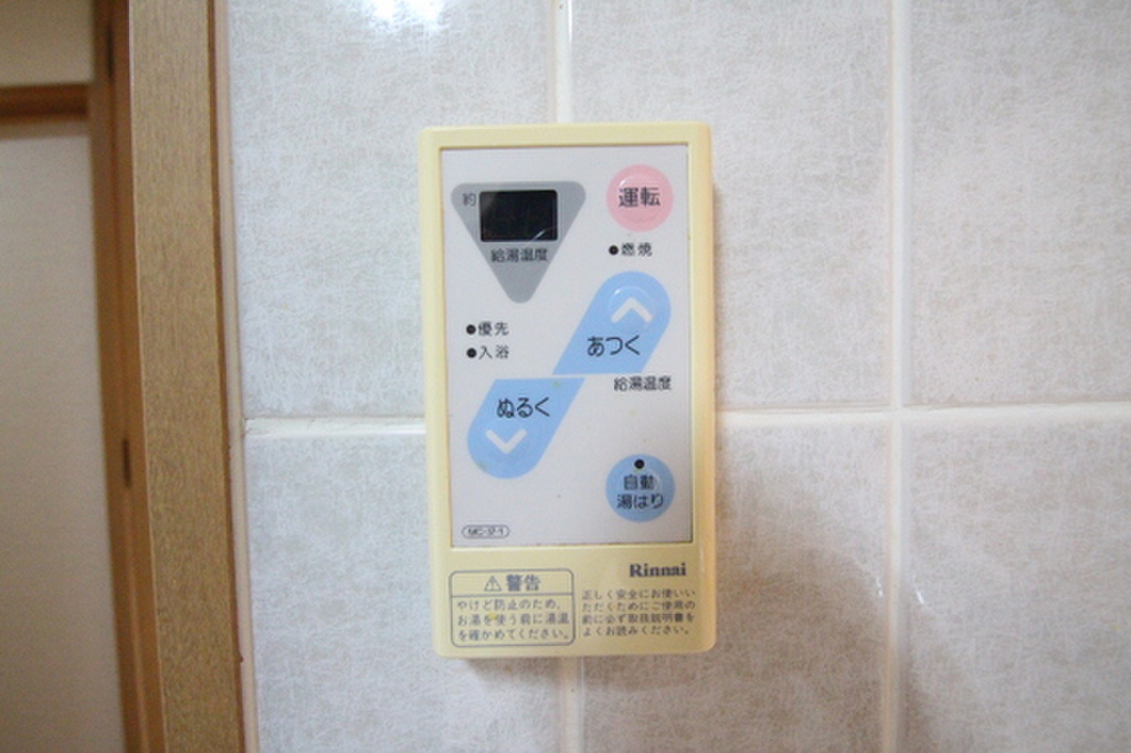 (12/18) その他設備 (12/18) その他設備