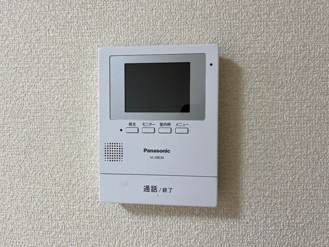 プロニティ オオフク弐番館