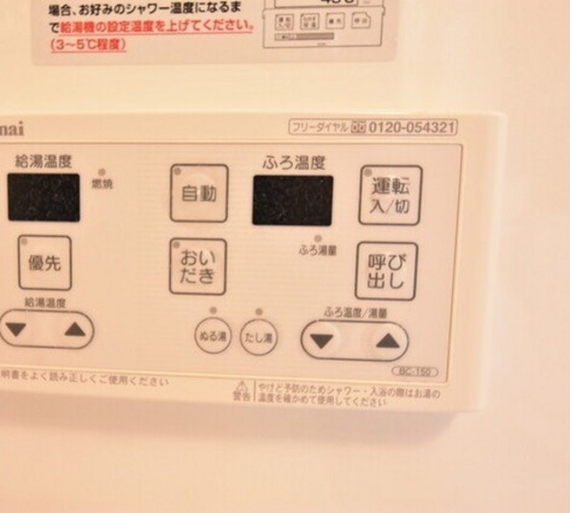ハアラン高柳
