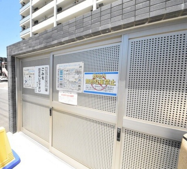 ハアラン高柳