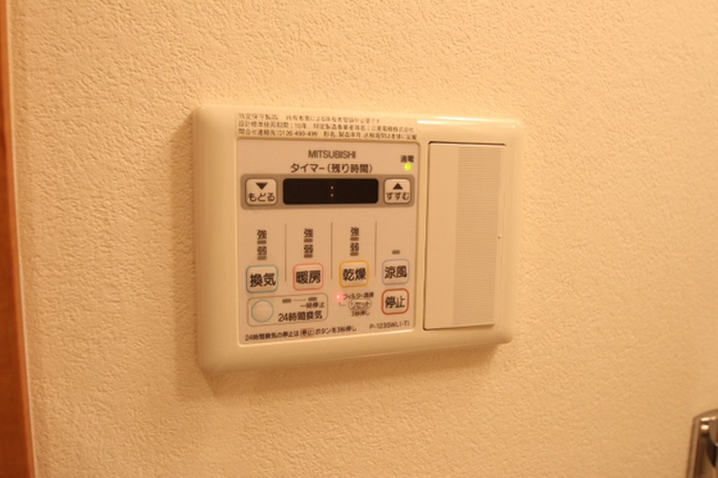 (14/20) その他設備 (14/20) その他設備