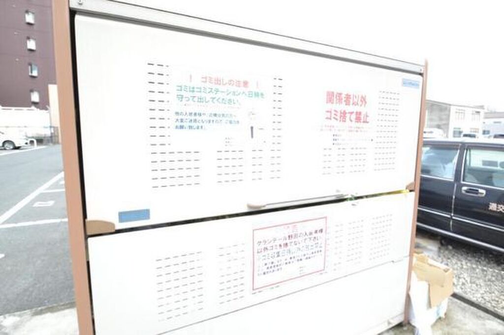 (13/16) その他 (13/16) その他