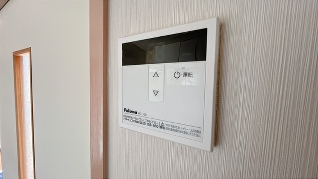 (12/25) その他設備