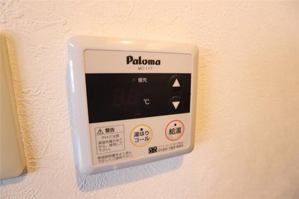 (20/25) その他設備 (20/25) その他設備