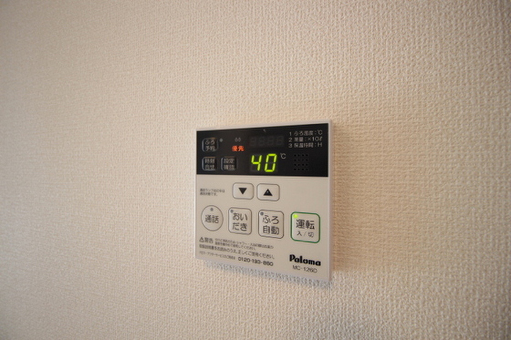 (12/20) その他設備 (12/20) その他設備