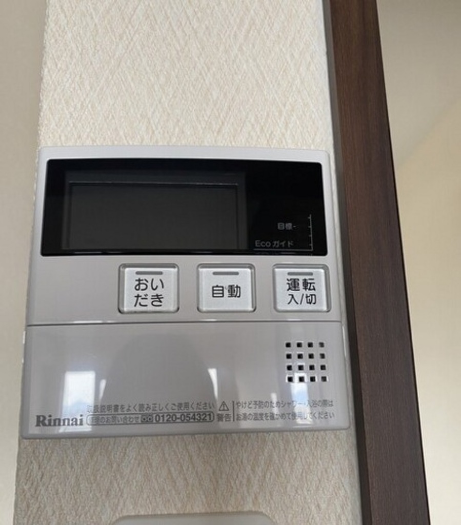 (11/25) その他 (11/25) その他