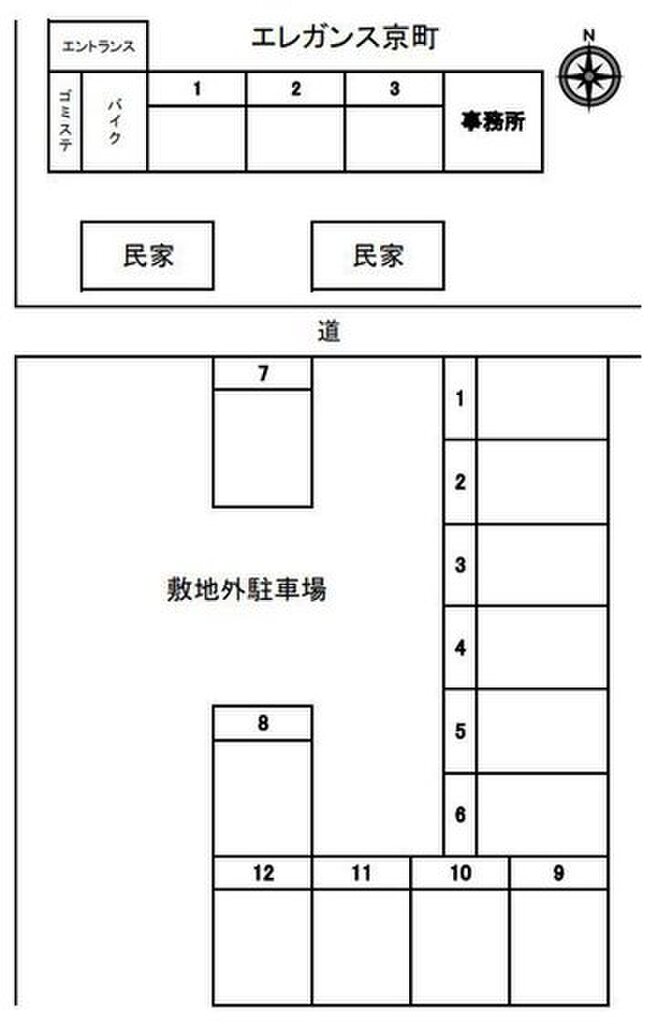 (17/20) その他 (17/20) その他