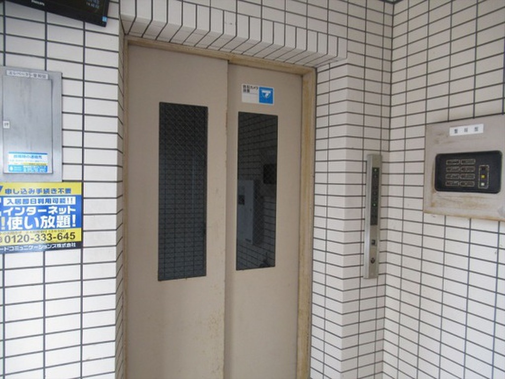 (14/16) その他 (14/16) その他