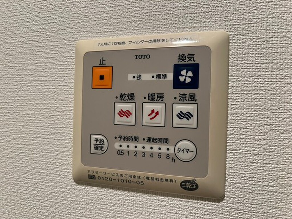 (13/27) その他設備 (13/27) その他設備