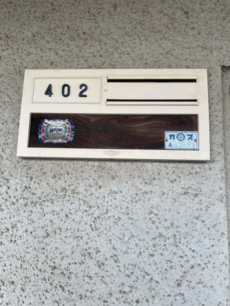 (21/24) その他 (21/24) その他