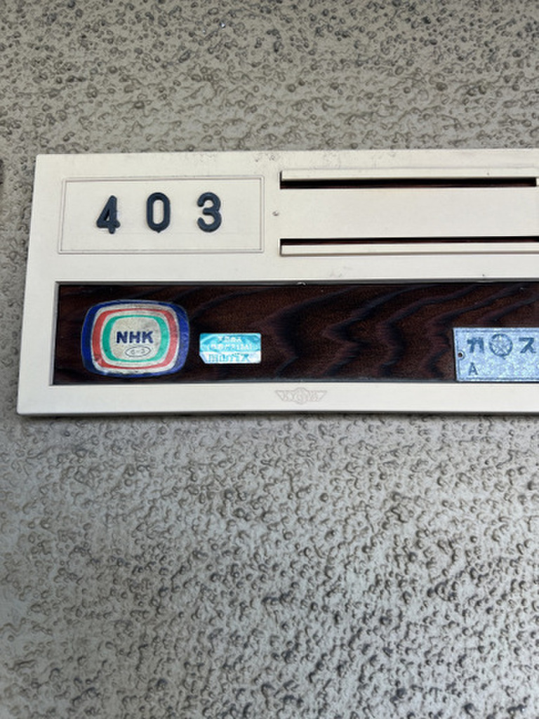 (14/24) その他 (14/24) その他