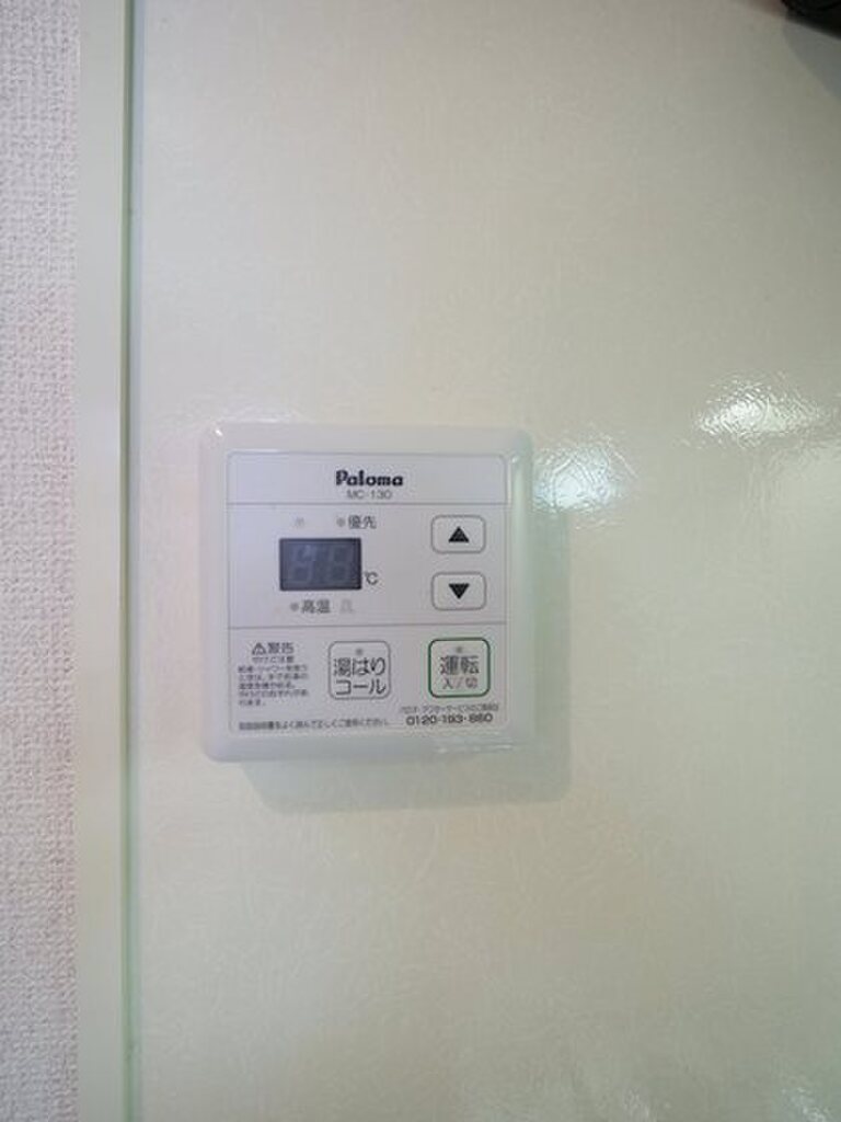 (10/17) その他設備 (10/17) その他設備