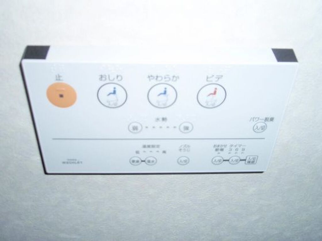 (9/12) その他設備 (9/12) その他設備