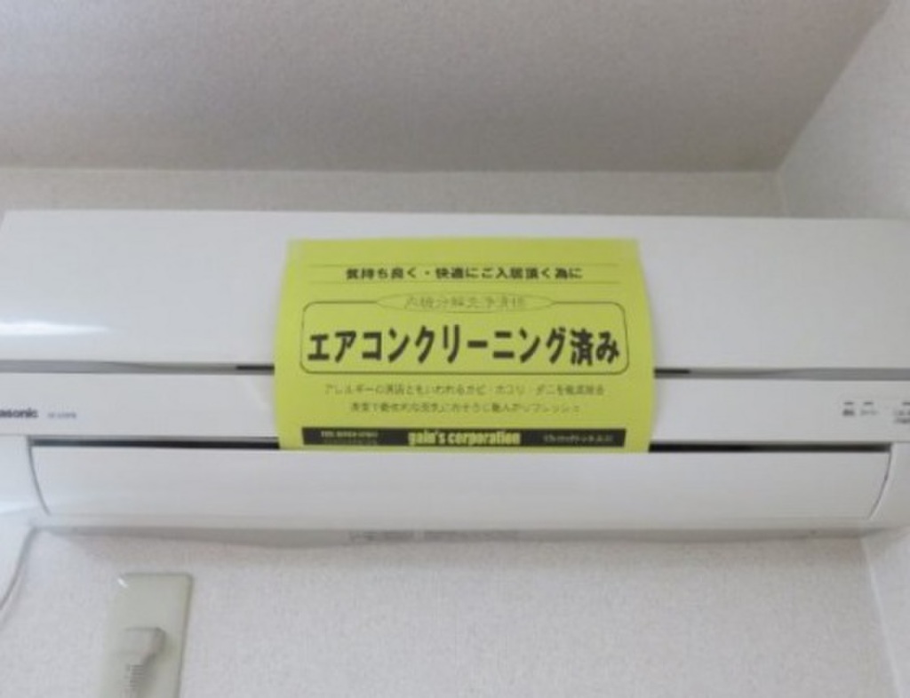 (10/17) その他設備 (10/17) その他設備