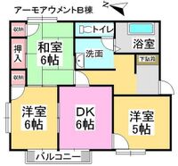 アーモアウメント B棟