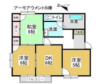 アーモアウメント B棟