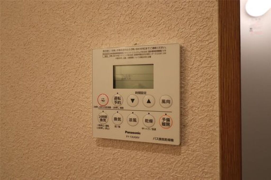 (16/23) その他設備 (16/23) その他設備