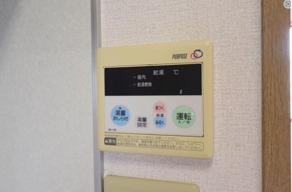 (17/23) その他設備 (17/23) その他設備