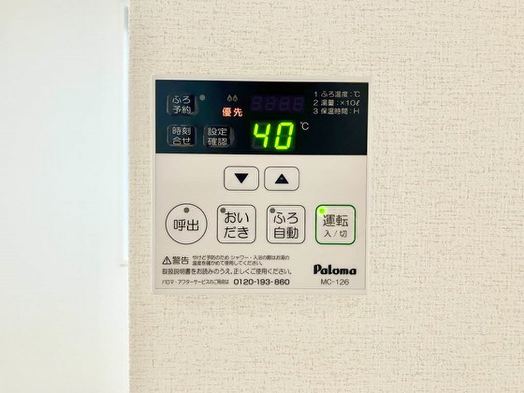 (10/28) その他設備 (10/28) その他設備