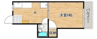 第2木本ビル