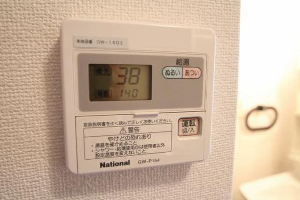 (16/22) その他設備