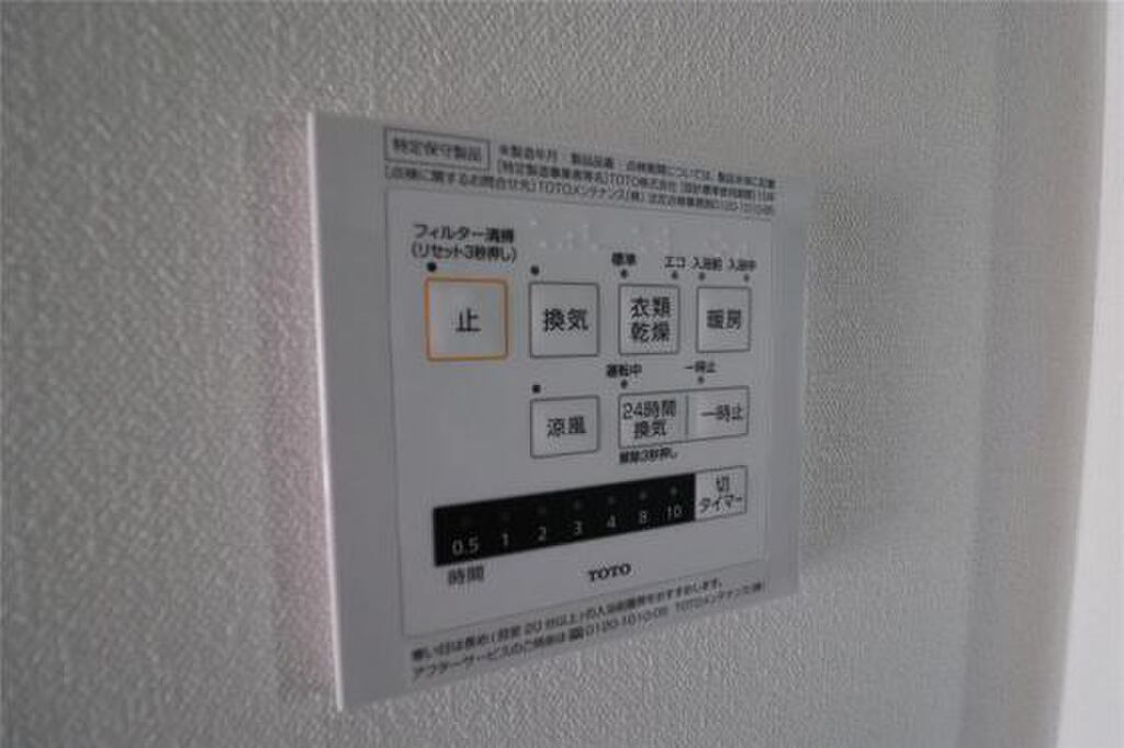 (9/19) その他設備 (9/19) その他設備