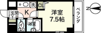 第2片山ビル