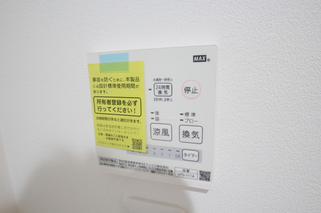 (15/26) ※掲載写真は同マンション別部屋参考写真となります。 (15/26) ※掲載写真は同マンション別部屋参考写真となります。