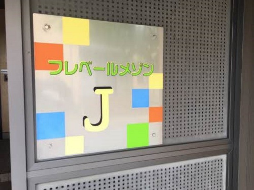 (12/14) その他