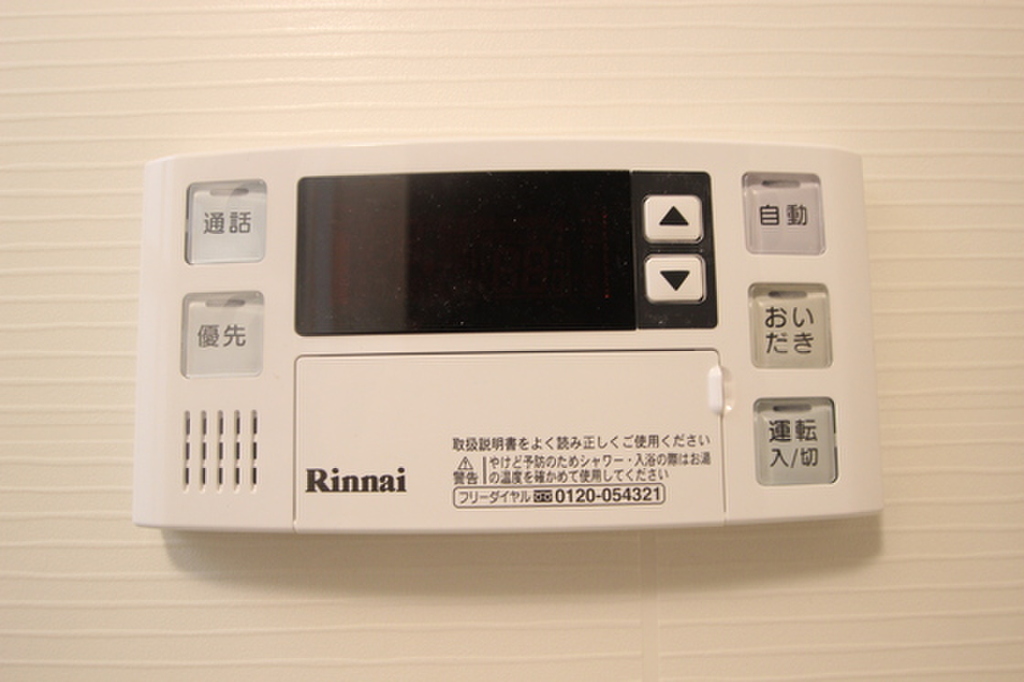 (15/25) ※別号屋の写真です (15/25) ※別号屋の写真です