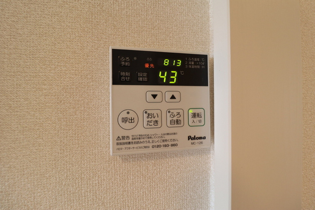 (17/29) その他設備 (17/29) その他設備