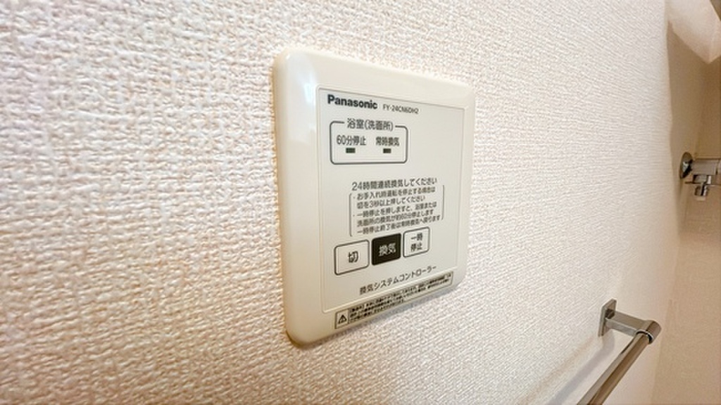 (16/30) その他設備