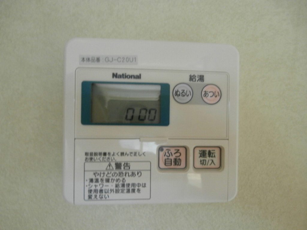 (15/16) その他設備 (15/16) その他設備
