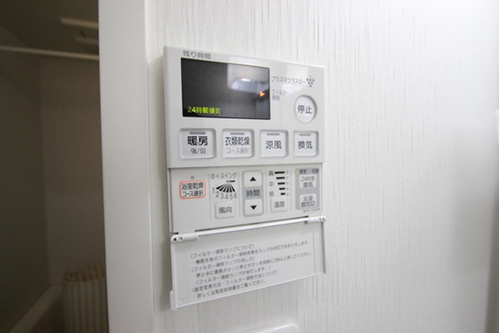 (10/21) ※別号室の写真です (10/21) ※別号室の写真です