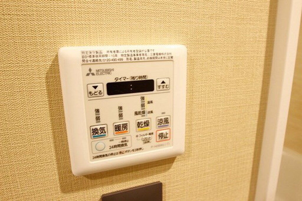 (12/21) その他設備 (12/21) その他設備