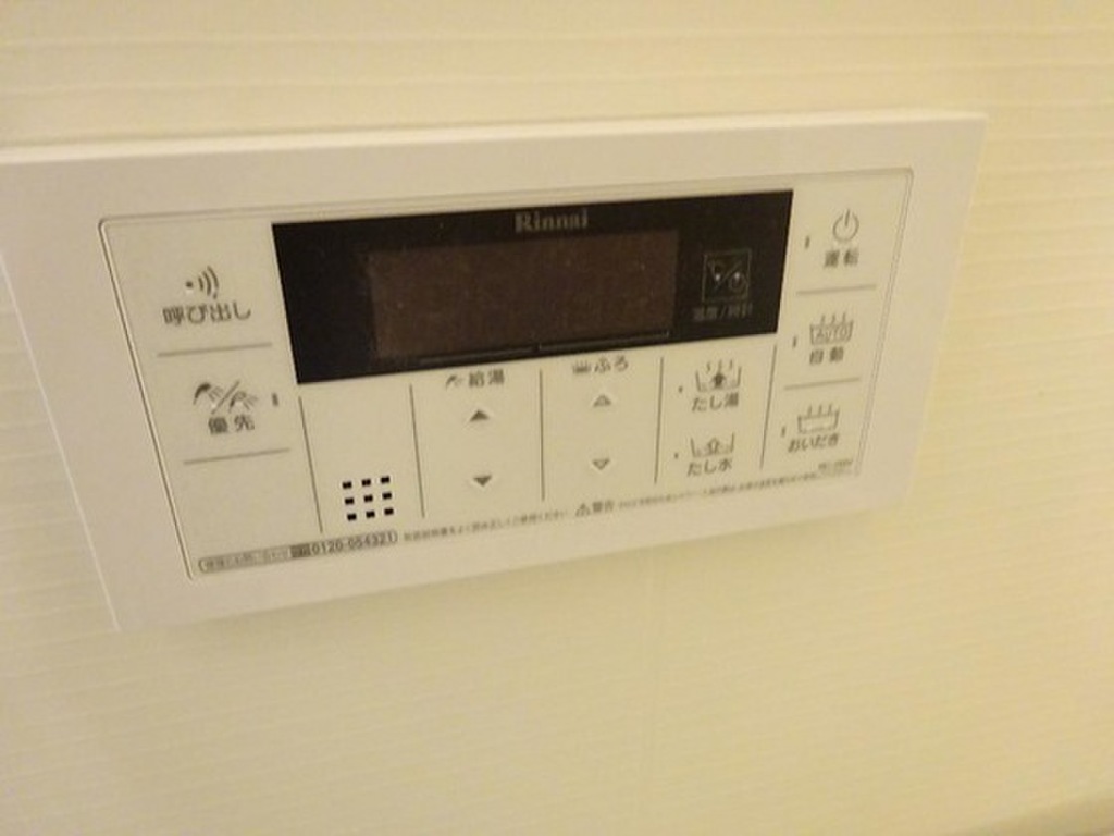 (11/25) その他設備