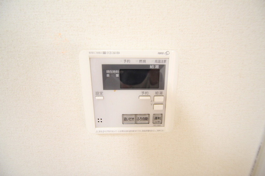 (14/23) その他設備