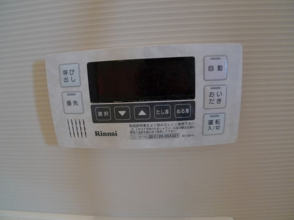 (13/26) その他設備 (13/26) その他設備