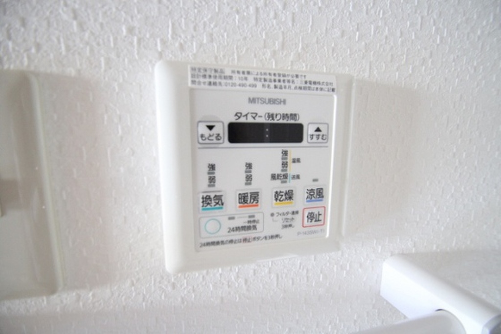(10/20) その他設備