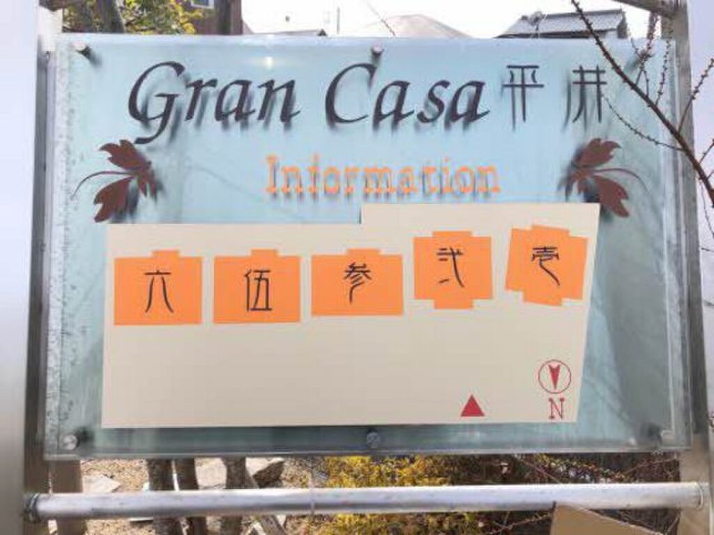 (13/19) その他 (13/19) その他