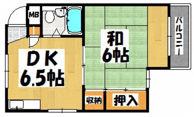 大州ビル