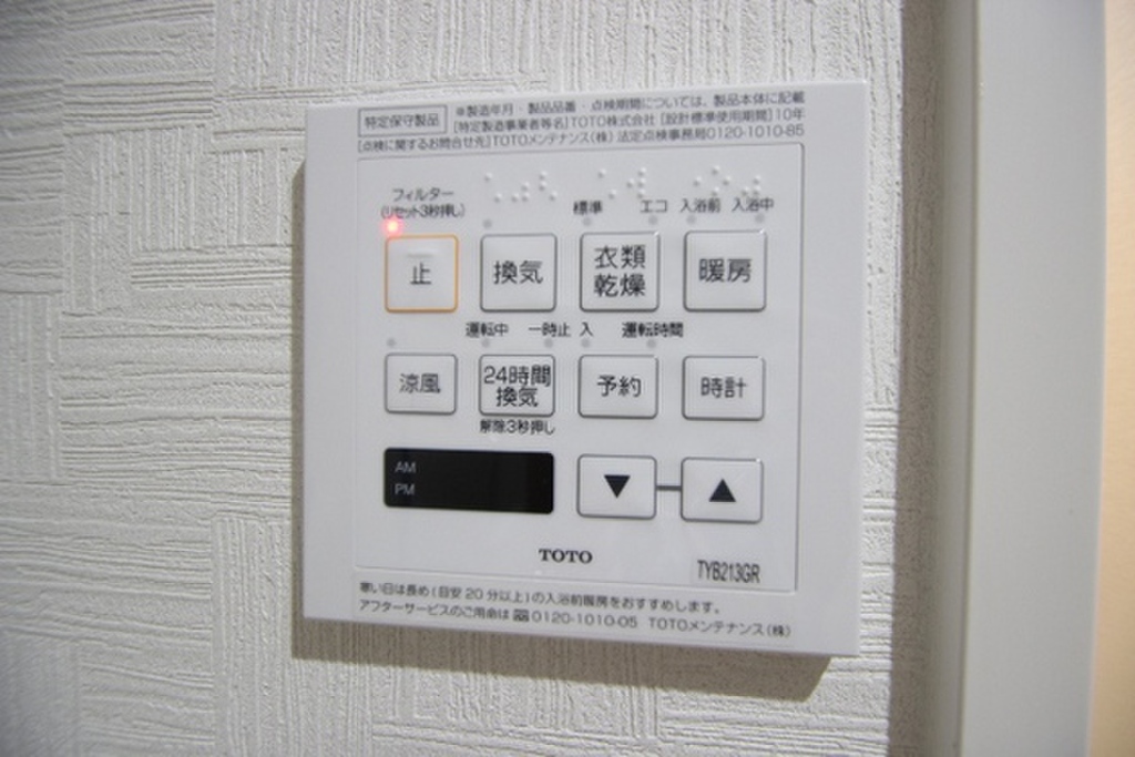 (18/26) その他設備