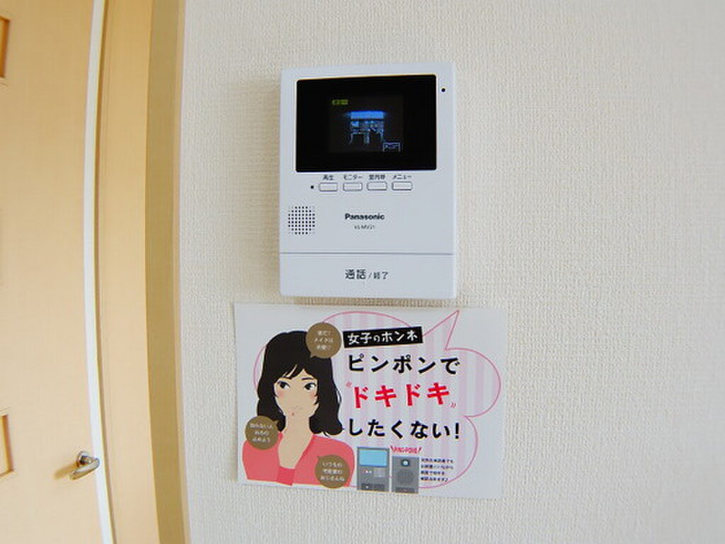 (2/12) セキュリティ (2/12) セキュリティ