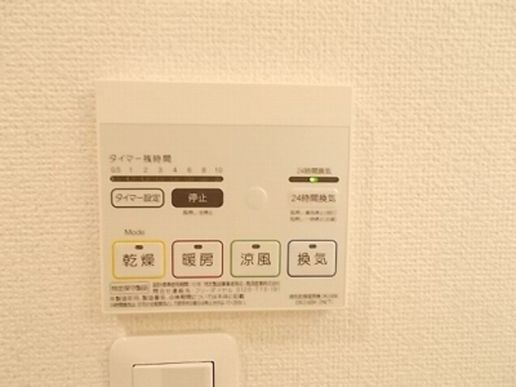 (11/16) その他設備 (11/16) その他設備