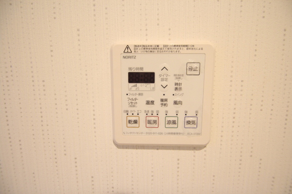 (11/19) ※別号屋の写真です (11/19) ※別号屋の写真です