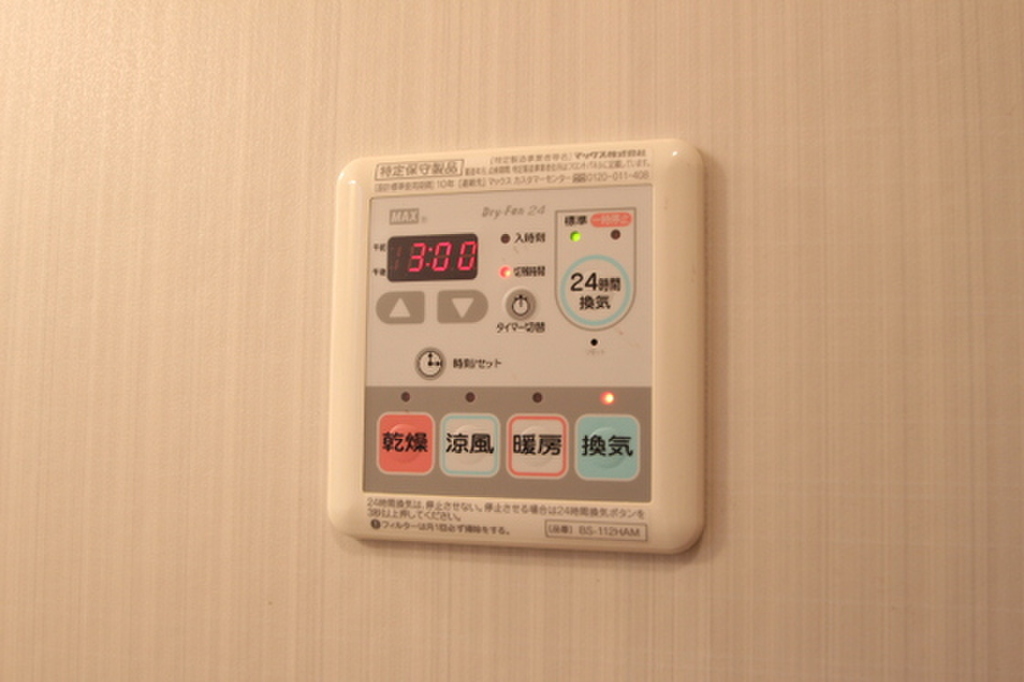 (19/25) ※別号室の写真です。 (19/25) ※別号室の写真です。