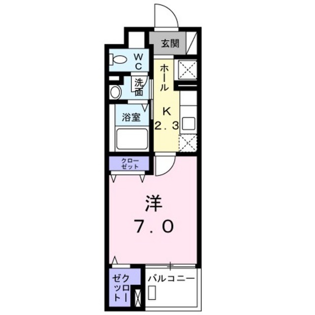 コンフォール 曙