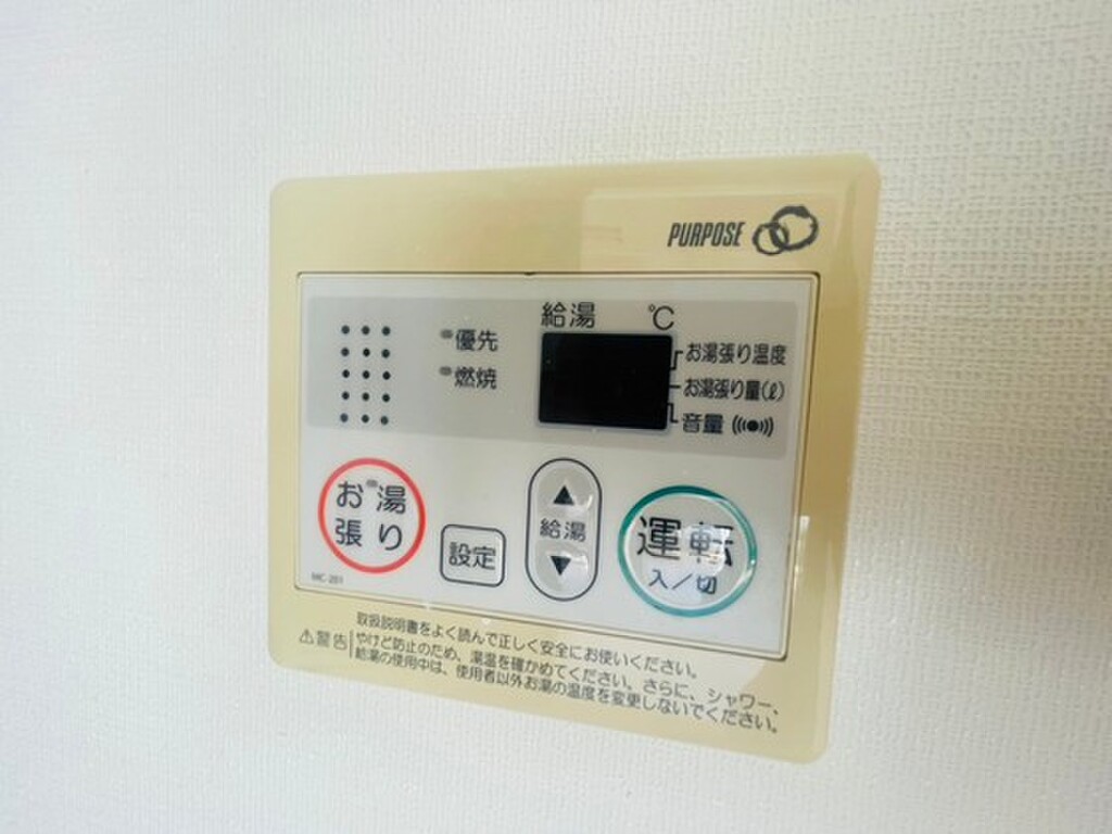 (11/21) その他 (11/21) その他